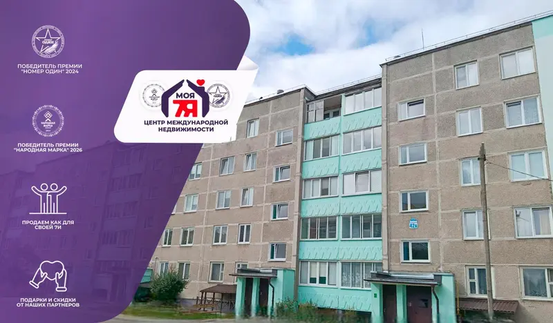 3-комнатная квартира, ул. Ленина, 42А, Сморгонь