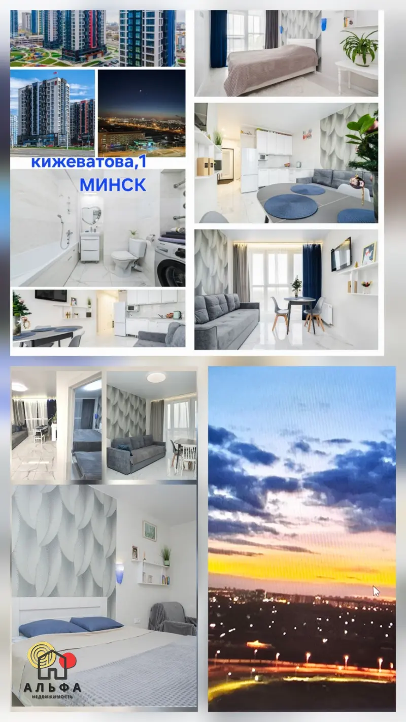 2-комнатная квартира, Минск-Мир, Минск