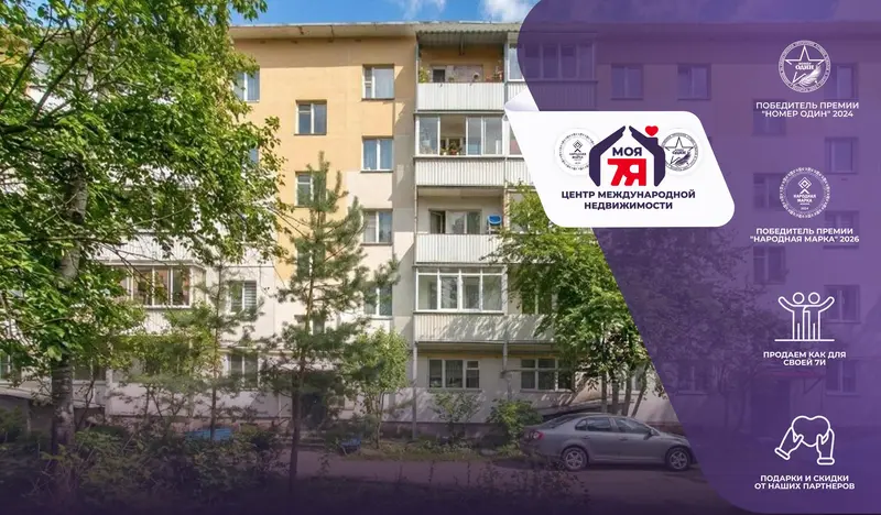 3-комнатная квартира, ул. Богдана Хмельницкого, 3, Молодечно