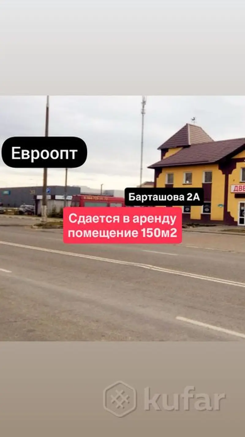 Торговое помещение, ул. Макара Барташова, 2А, Жлобин