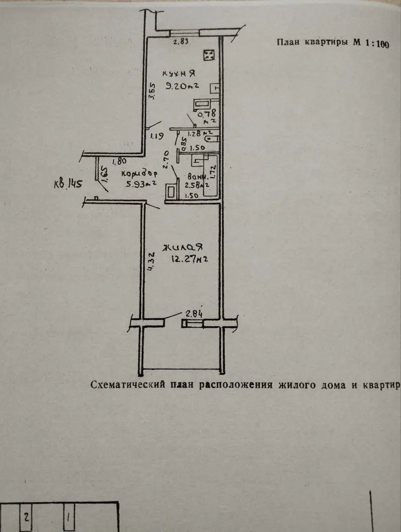 1-комнатная квартира, пр. Речицкий, 103к2, Речицкий, Гомель