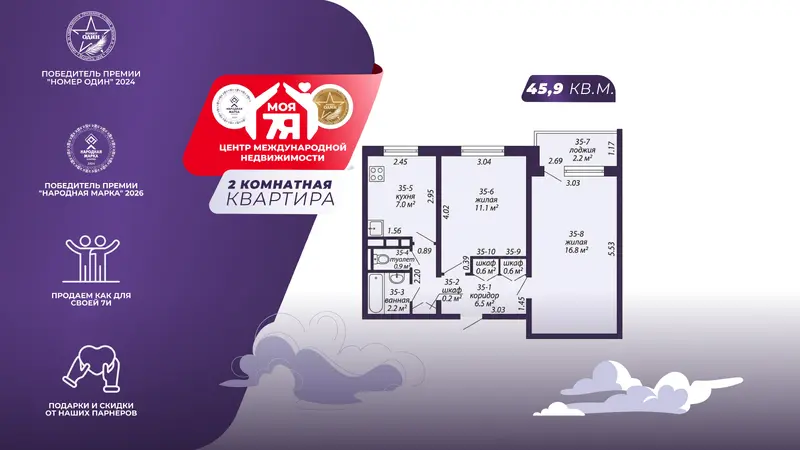 2-комнатная квартира, пр. Мира, 26, Солигорск