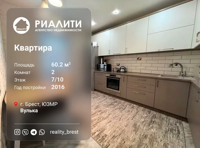 2-комнатная квартира, ул. Махновича, Юго-Запад, Брест