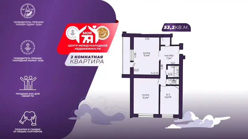 2-комнатная квартира, ул. Центральная, аг. Чуриловичи, Минский район