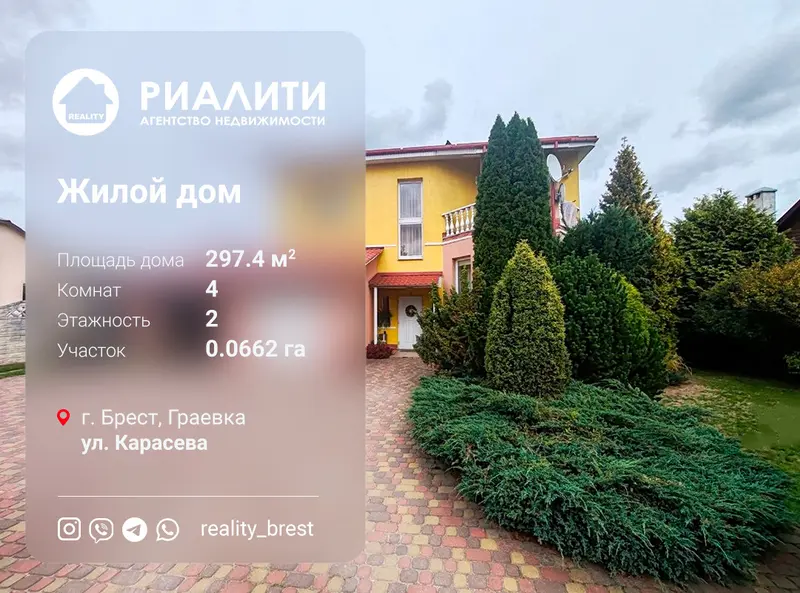 Дом, вул. Карасёва, Граёўка, Брэст