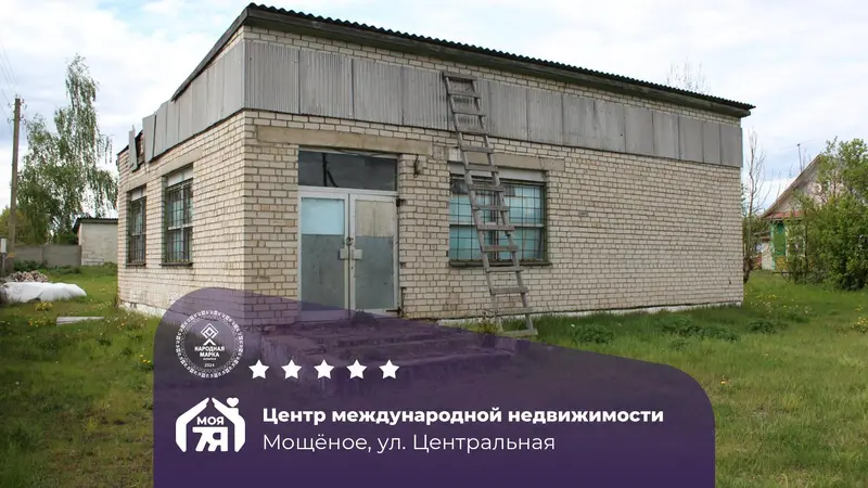 Гандлёвае памяшканне, вул. Цэнтральная, в. Машчонае, Дзяржынскі раён