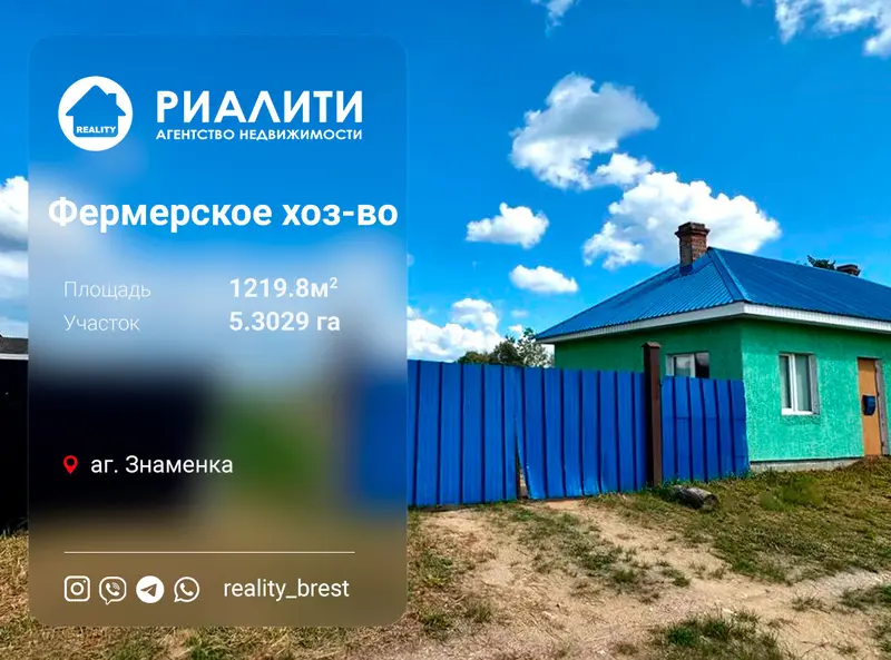 Помещение под сферу услуг, ул. Юбилейная, аг. Знаменка, Брестский район