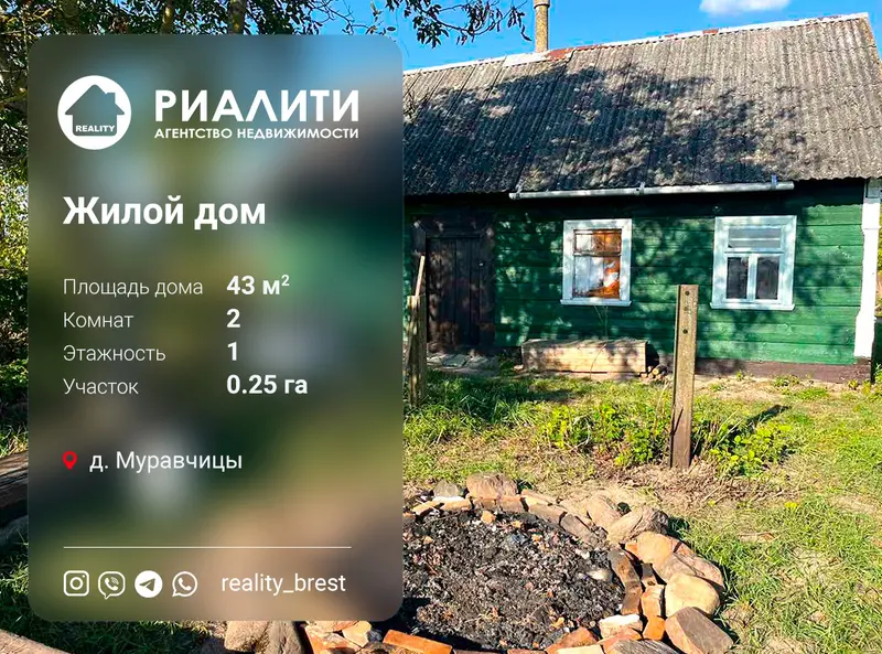 Дом, ул. Юбилейная, д. Муравчицы, Каменецкий район