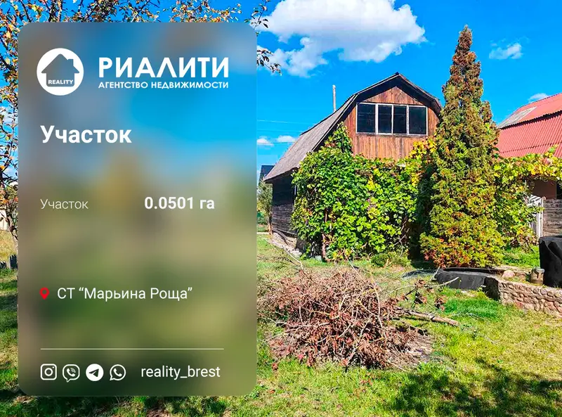 Участак, с.т. Мар'іна Гай, Брэсцкі раён