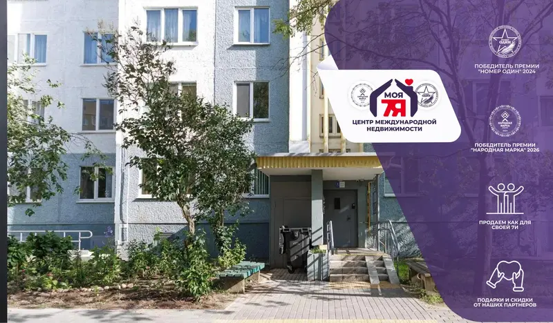 2-комнатная квартира, ул. Гамарника, 20к1, Зелёный Луг, Минск