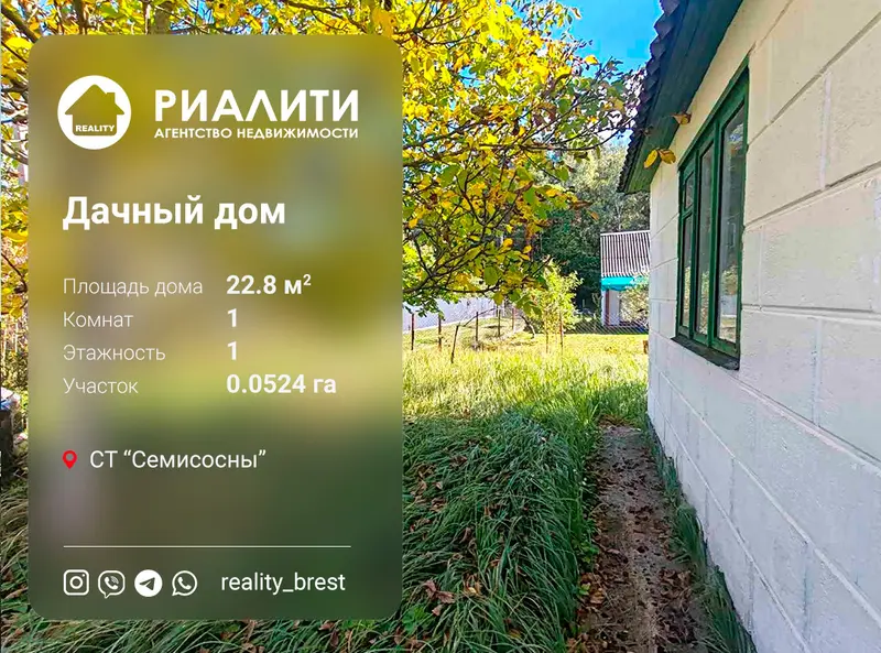 Дача, с.т. Семисосны, Брестский район