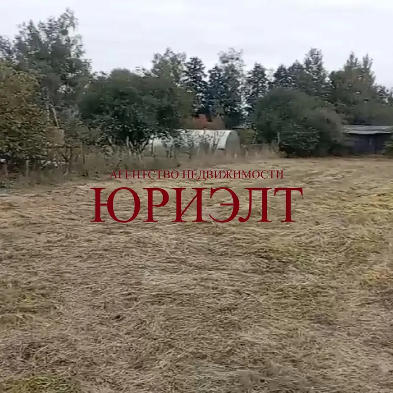 Участок, с.т. Устинка, Гомельский район