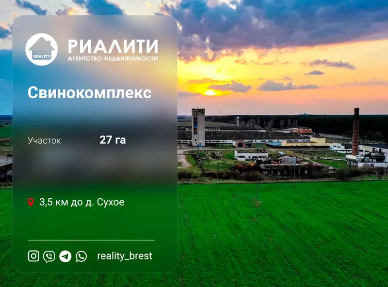 Производственное помещение, ул. Центральная, д. Сухое, Ивановский район