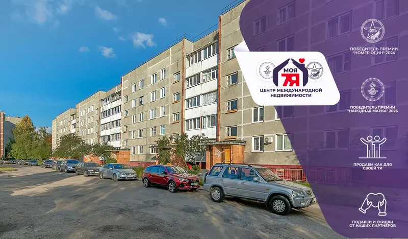 3-комнатная квартира, ул. Мира, 40, Молодечно