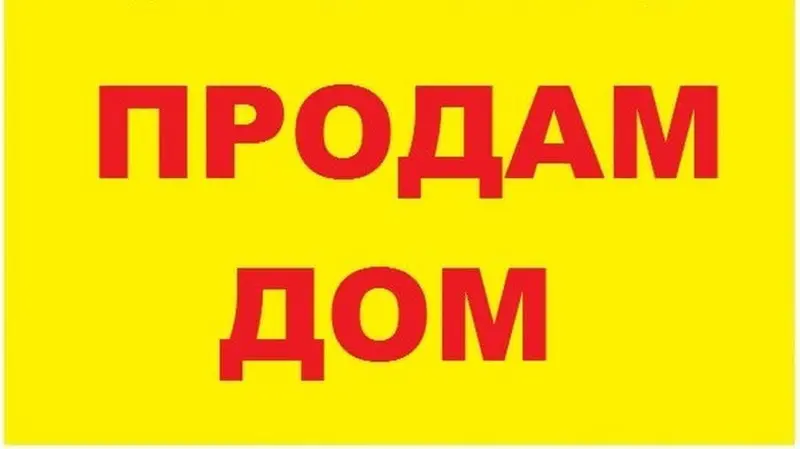 Дом, вул. Ягора Курыльчыка, 10, Жлобін