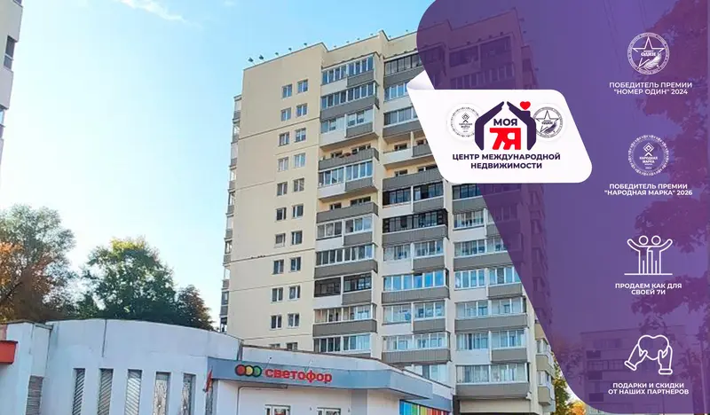 3-комнатная квартира, Логойский тракт, 33, Зелёный Луг, Минск