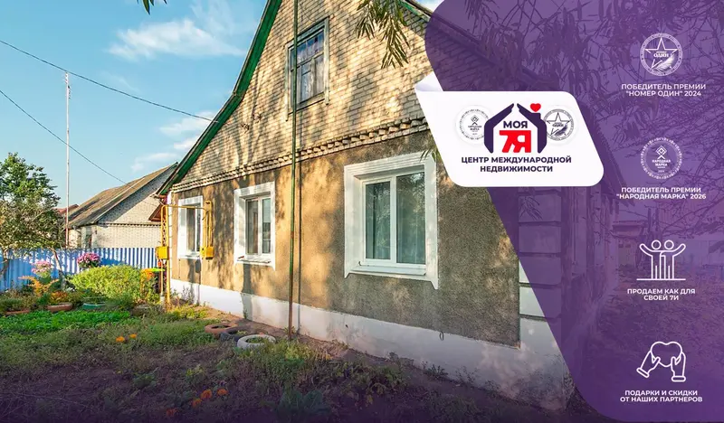 Дом, вул. Змітрака Бядулі, Маладзечна