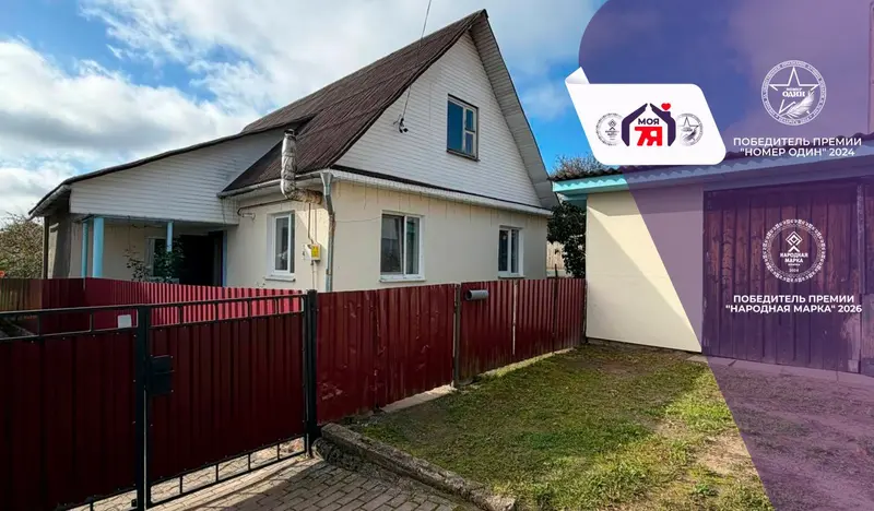 Дом, плошча Гастэлы, г.п. Радашковічы, Маладзечанскі раён