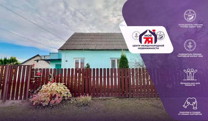 Дом, вул. Савецкая, 16, Слуцк