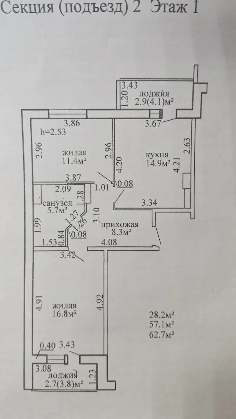 2-комнатная квартира, ул. Актёров Ерёменко, 4к2, Витебск