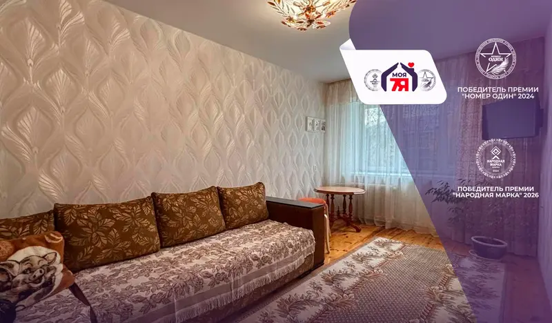 2-комнатная квартира, ул. Ленинского Комсомола, 34, Солигорск