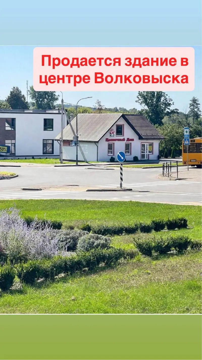Гандлёвае памяшканне, вул. Сацыялістычная, 3, Ваўкавыск