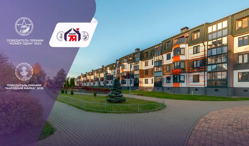 1-комнатная квартира, ул. Берёзовая Роща, 99/3, д. Боровляны, Минский район