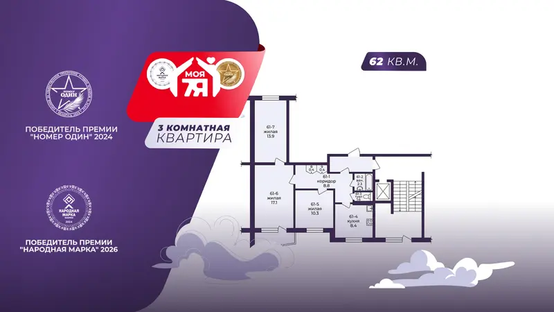 3-комнатная квартира, ул. Чехова, 3, Слуцк