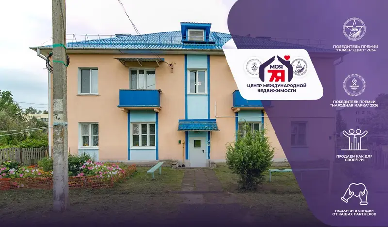 2-комнатная квартира, ул. Зелёная, аг. Березинское, Молодечненский район