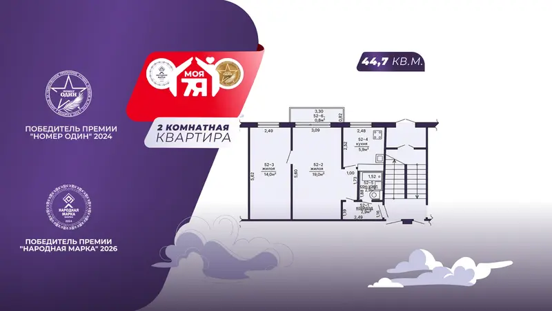 2-комнатная квартира, ул. Пионерская, 1, Слуцк