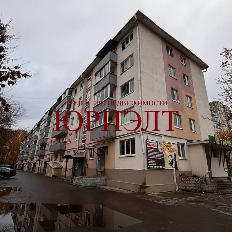 3-комнатная квартира, пр. Димитрова, 46, Могилёв