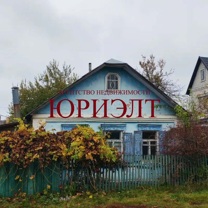 Дом, ул. Якуба Коласа, Сельмаш, Гомель