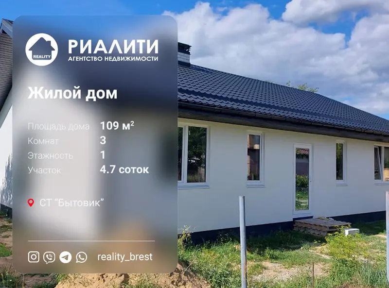 Дача, с.т. Бытавік, Брэсцкі раён