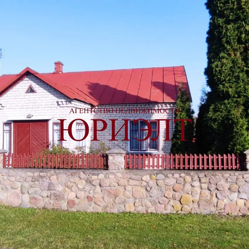 Дом, ул. В.И. Чапаева, г.п. Радунь, Вороновский район